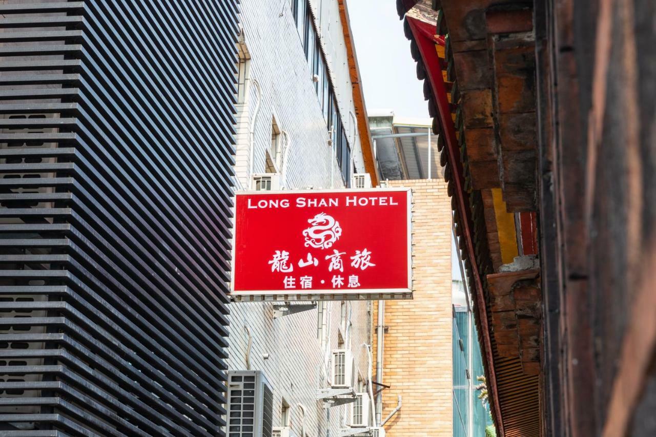 Longshan Inn Taipei Esterno foto